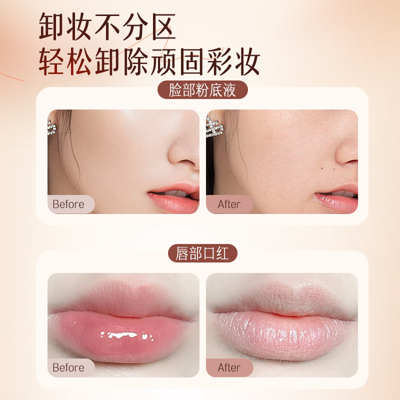 crema de desmaquillaje para mujeres, limpieza profunda, curación de la piel sensible, suave, no estimulante, eliminación de maquillaje, poros delicados, especial para la piel sensible