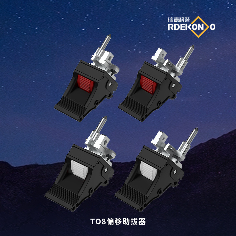 T��ƫ�������� ���� ������Ӽ���ȡ�����Ӳ��������������׼�