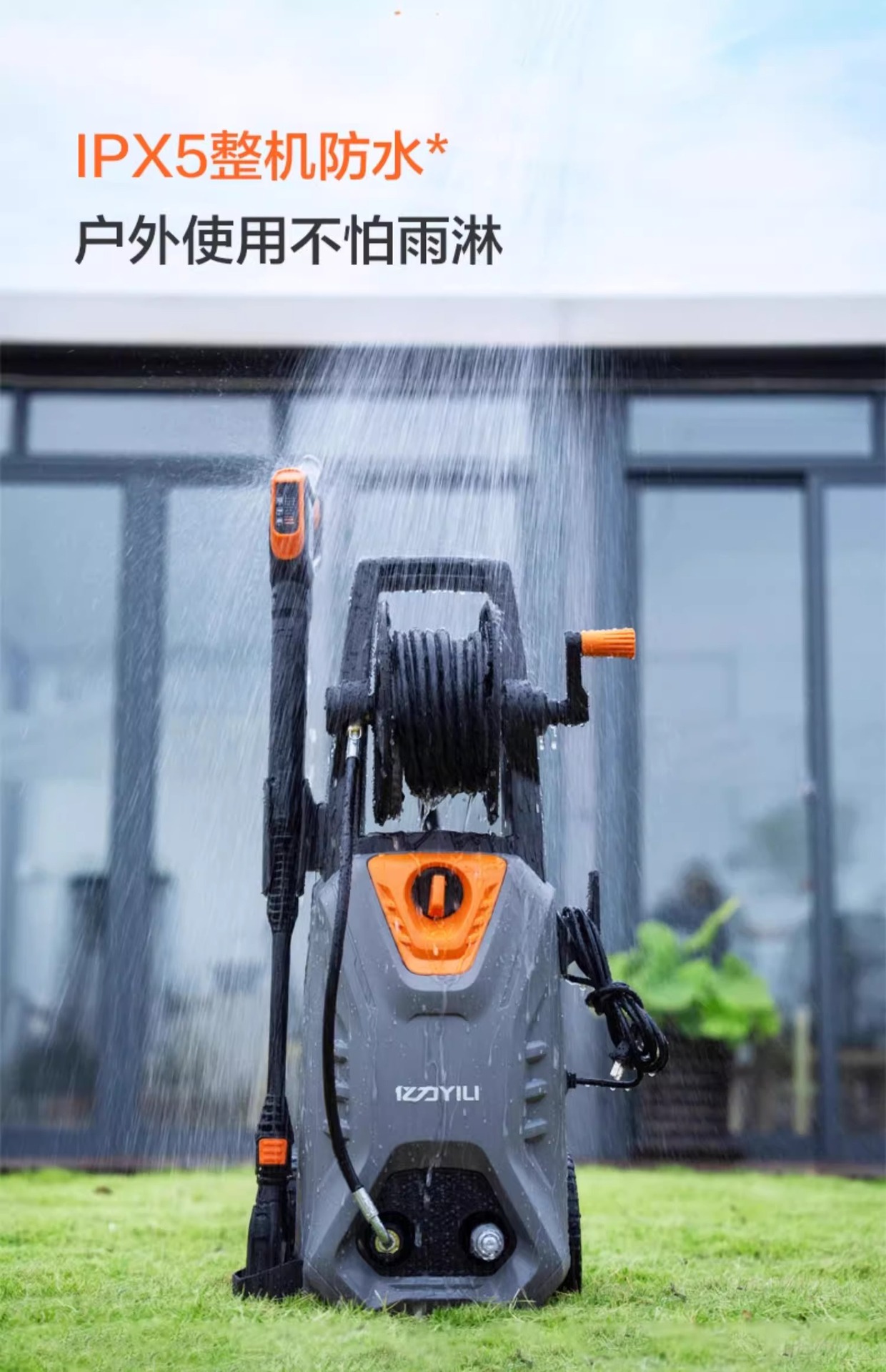Yili car washer 5662 series high pressure household 220v water pump cleaning machine portable water gun grab high-power car brush