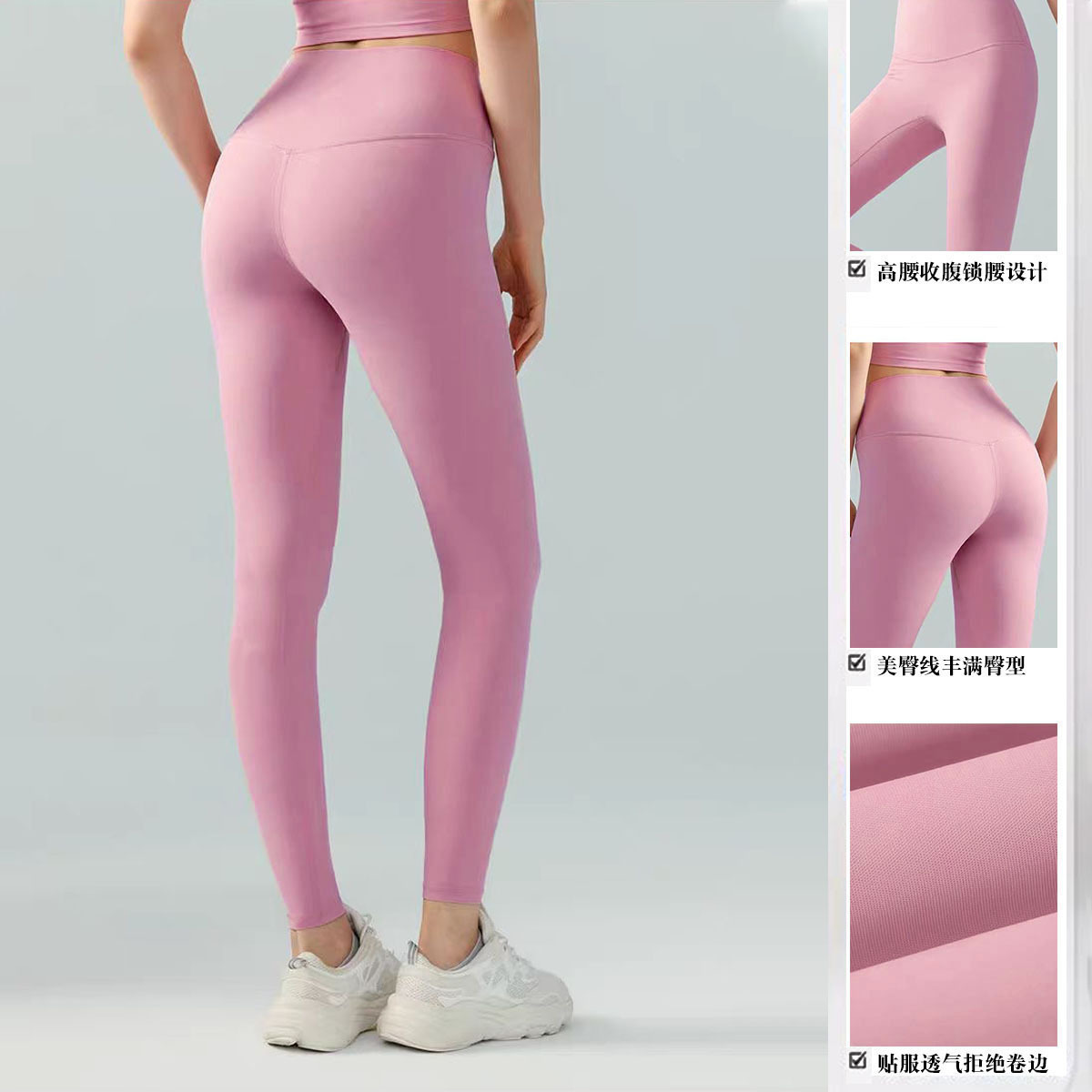 Pantalones de cintura alta, pantalones de entrenamiento elásticos apretados, leggings deportivas transfronterizas