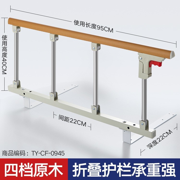 家庭用高齢者患者ベッドサイド転倒防止ガードレール起き補助器高齢者起き上がって折り畳みベッドサイドを防ぐ|undefined