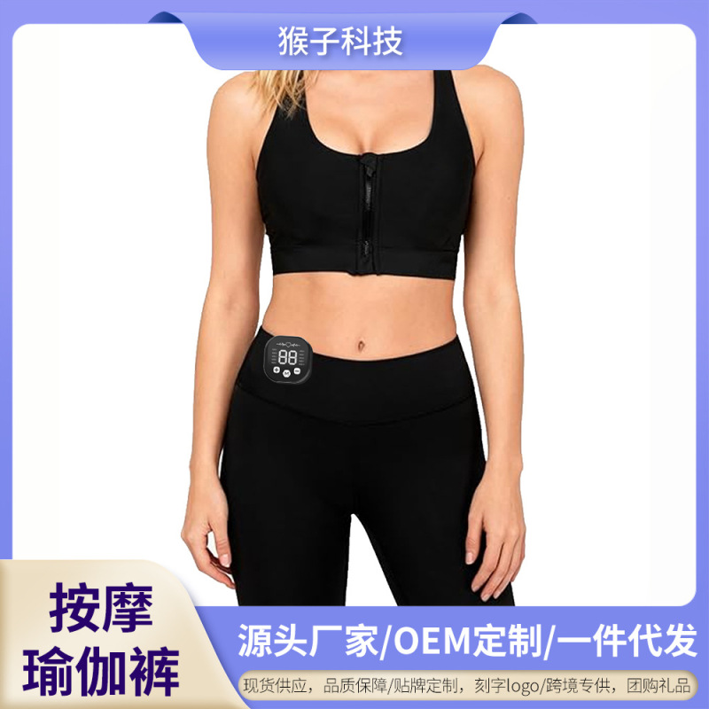 Cross-Border New Model Ems Pulse Massage Beauty Back Fitness Yoga Vest Smart Fitness Yoga Pants Electric Butt Beauty Device