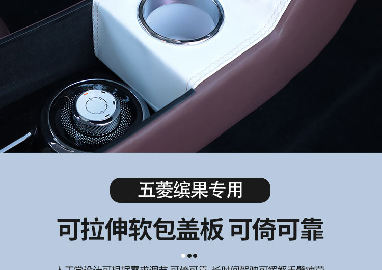 Wuling fruit armrest box central bingo central control storage box ice fruit armrest mechanical handbrake main co-pilot isolation