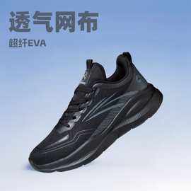 跨境新款网面运动鞋潮流男鞋百搭舒适透气老爹鞋男士休闲鞋网面鞋