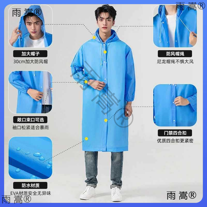 ◇ Eva Raincoat Good Quality Disposable Raincoat with Hood Fashionable One-Piece Raincoat Non-Disposable Raincoat for Adults