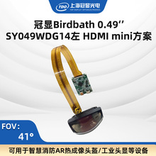 TDO���]0.49&lsquo;&rsquo;��CHDMI mini��Ŀ����1920*1080ҕ����-1D��41&deg;