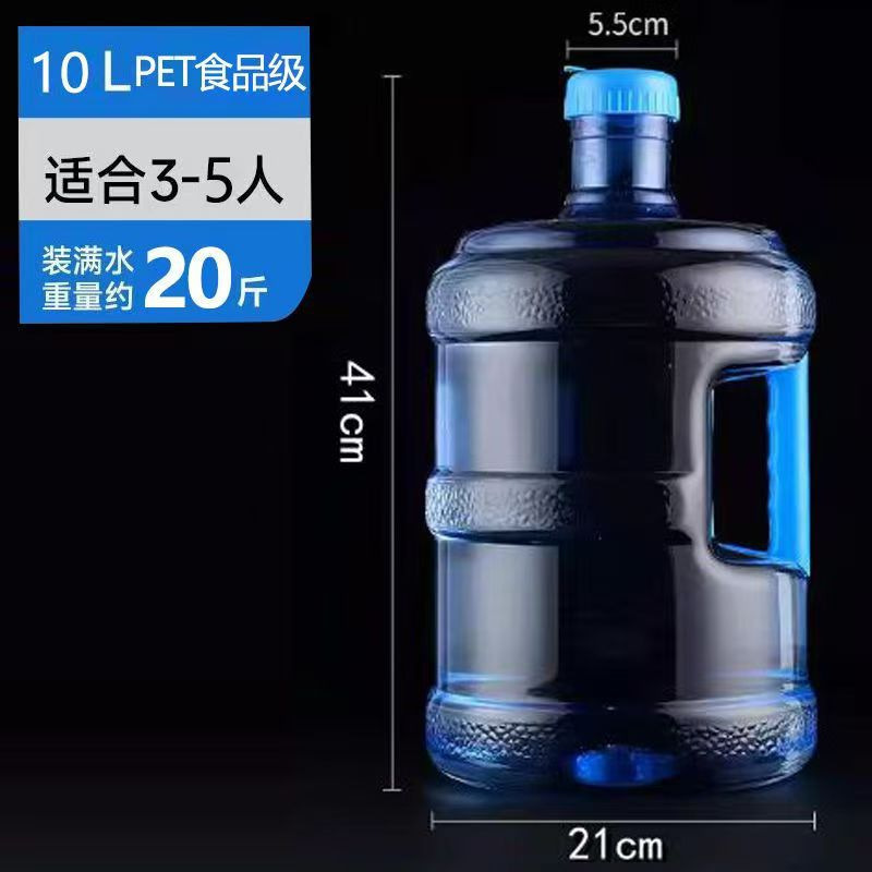 食品级PET纯净水桶5升多容量带把手带盖家用打水桶批发桶装水空桶|undefined