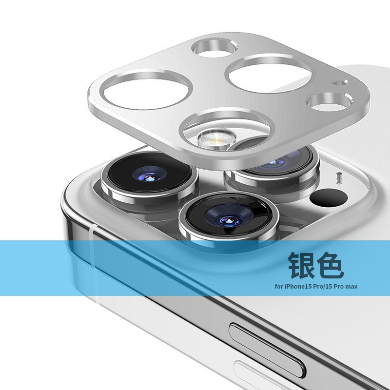 Aplicable a iPhone15Pro aleación de aluminio película de lente todo incluido Apple 15PROMAX película de lente esmerilada etiqueta protectora