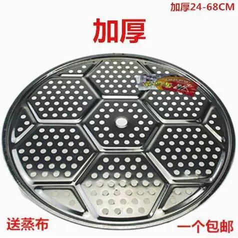 Поддон для приготовления на пару из нержавеющей стали, решетка для приготовления на пару, корзина для приготовления на пару, решетка для приготовления на пару, кастрюля для приготовления на пару, решетка для приготовления на пару