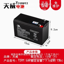 ����12V7.5ah�U����늳�12v8v12UPS�����󾯰����T��������l늳�