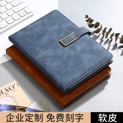 A5商务笔记本定制高颜值会议记录本可印LOGO笔记本礼盒套装伴手礼