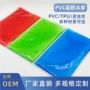 新型运动柔软定制冰袋