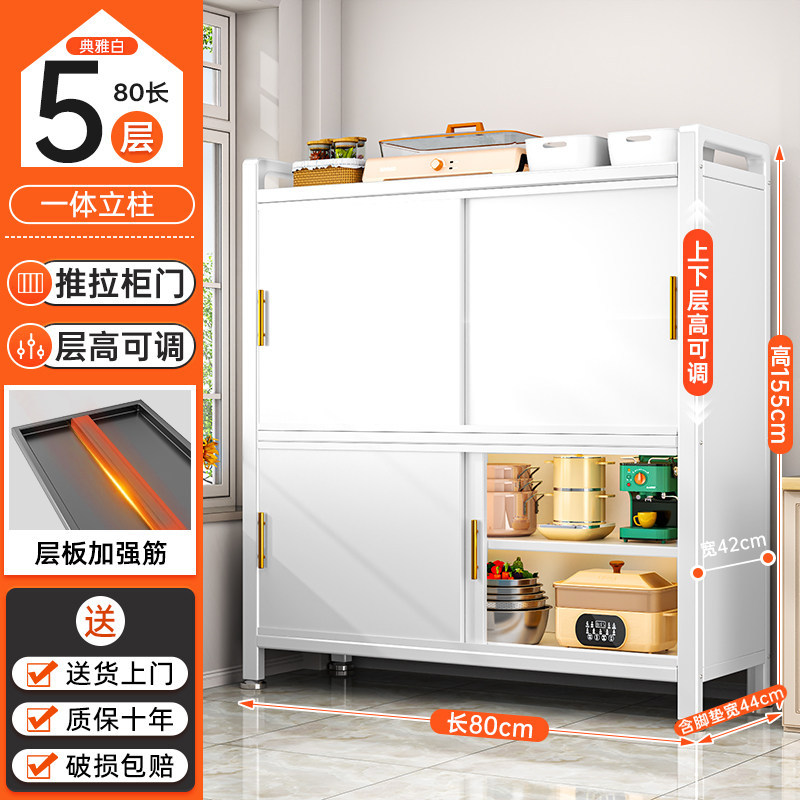 Estante de cocina doméstica puerta deslizante armario de piso multifuncional armario de acero al carbono armario de almacenamiento multicapa