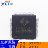 The new original GC7752AF digital multi-usage table special chip IC QFP-64 replaced FS9952-LP1