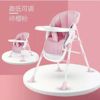 Children's highchair for food for feeding, handheld chair, wholesale