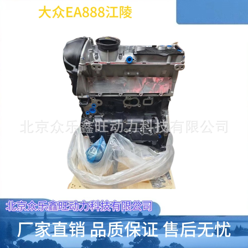 大众1.8T-1
