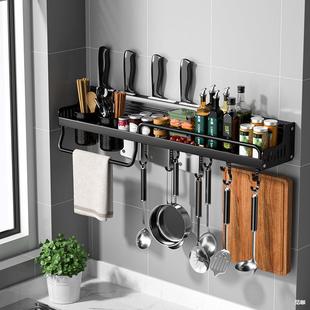 Hole-Free Kitchen Storage Rack Wall-Mounted Multi-Functional Chopsticks and Knife Holder Household Wall Supplies Storage Rack
