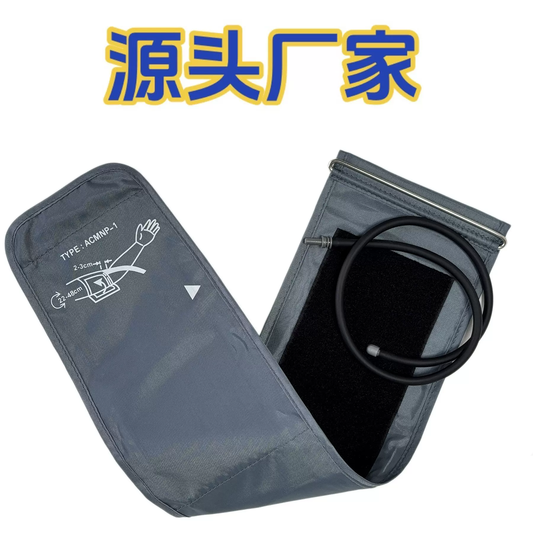 22-42cm加长成人电子血压器臂带批发臂式家用血压计袖带可印logo