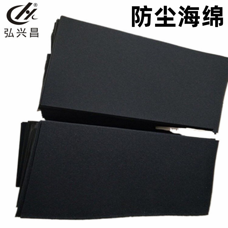 防尘海绵 聚氨酯泡棉 油烟净化用颗粒碳过滤棉 颗粒活性炭滤网过