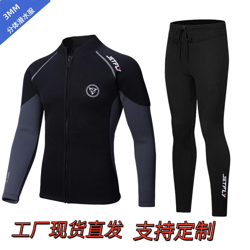 New Style Diving Suit Men's Split Cold-proof 3mm Snorkeling Warm Wet Clothes Quick-drying Women's Surfer Suit Pulp Board Sunscreen Swimsuit