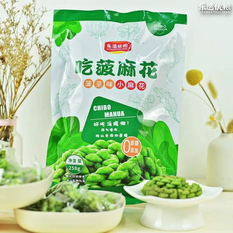 Iron Stick Yam Xiaomi Small Snack Twist Traditional Pastry Snacks Snack Gift Box Installed Box