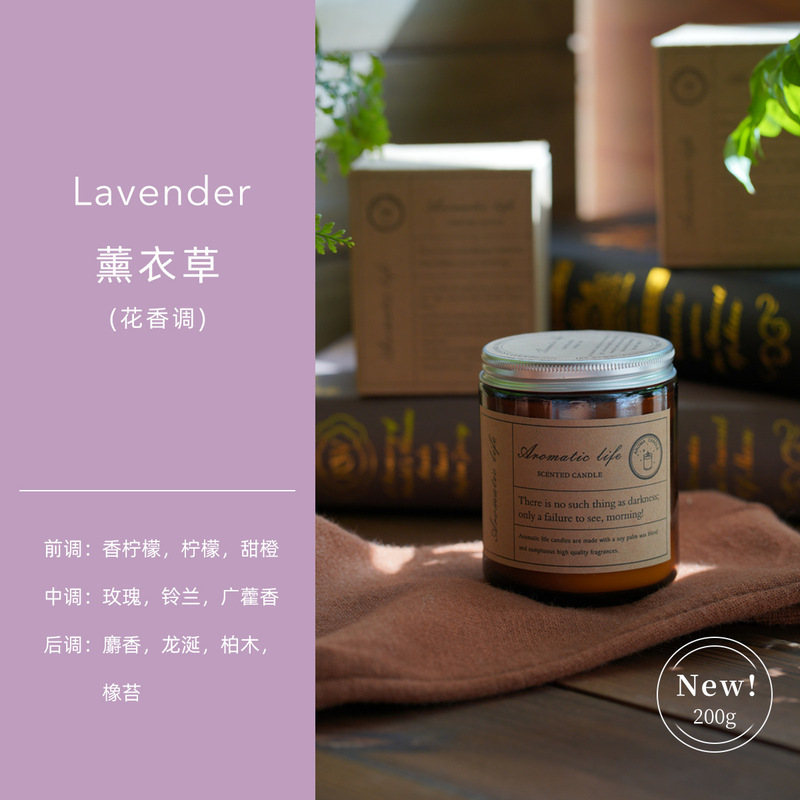 Ins風森系茶色カップ香薫ろうそく手作り植物ワックス無煙ロマンチック香薫お土産ろうそく卸売り|undefined