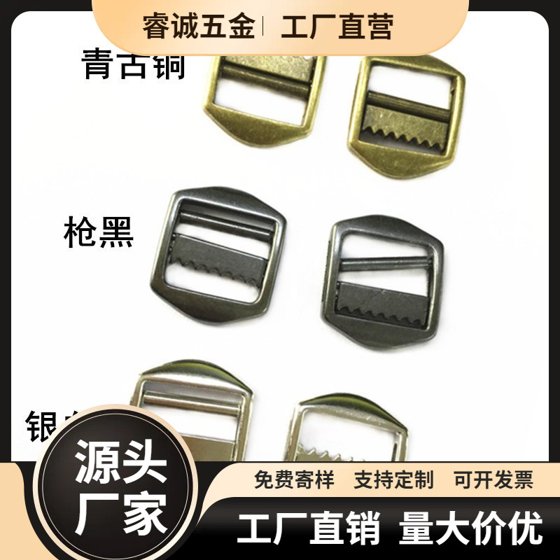 源头厂家  合金可滑动书包扣 金属扣子 调节织带扣