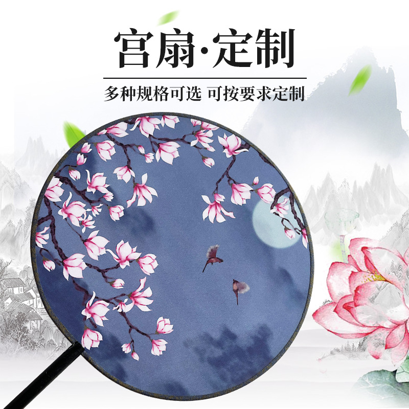 厂家可定日式和风团扇 白色圆扇子设计印刷图案空白单面宫扇批发