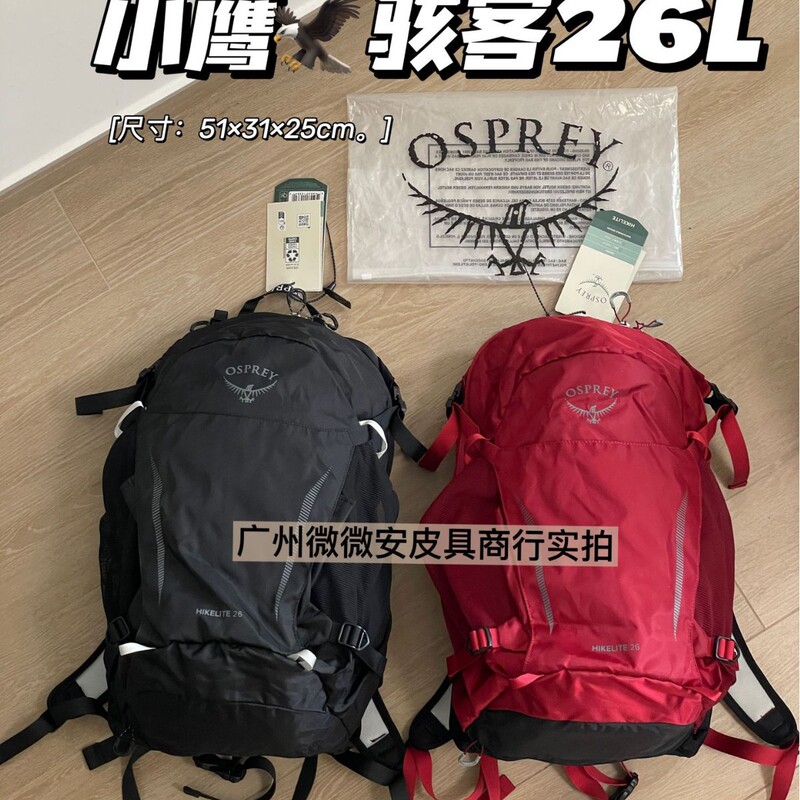 Professional Outdoor Eagle Hiking Backpack Hacker 26L Backpack for Men and Women Hiking Hacker Large Capacity 26L Lightweight Backpack