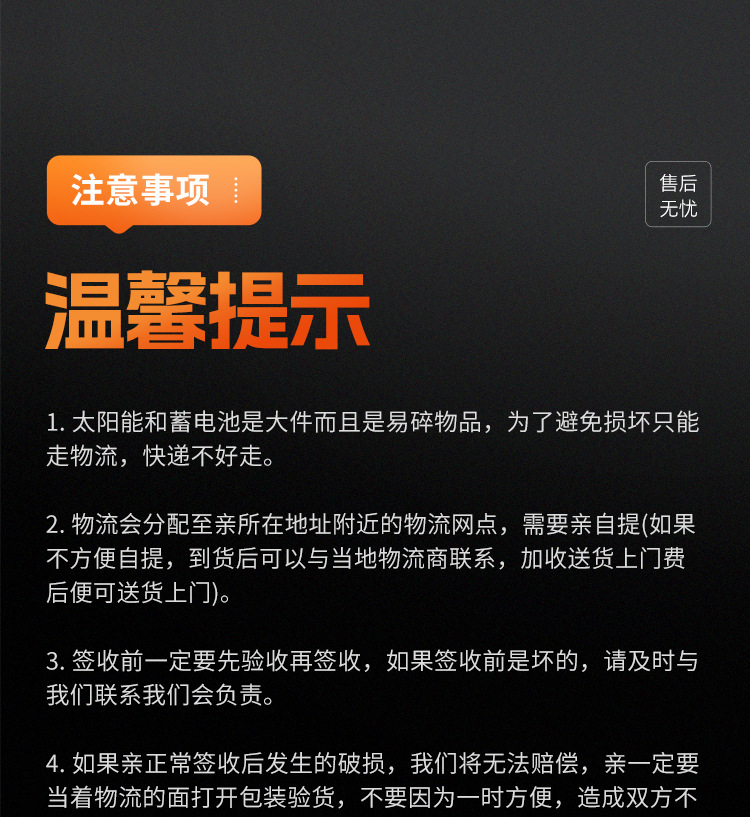 详情14.jpg