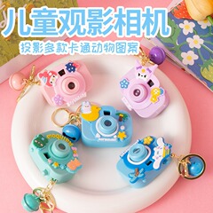 ミニプロジェクターカメラキーホルダーペンダント子供の小さなギフトローカルプロモーション小さなギフトカーバッグペンダント卸売