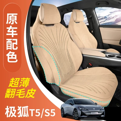 Seat cushion, seat cover: Cushion, Suede T1 Seat Cushion