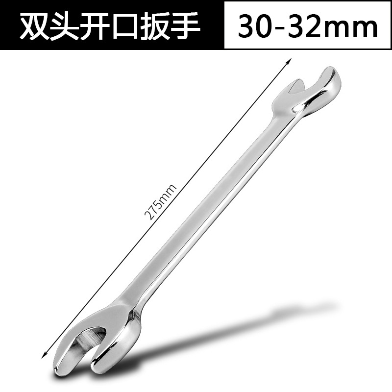 Llave abierta Llave de doble cabeza llave sólida llave de doble propósito llave fija traje herramienta de reparación de automóviles