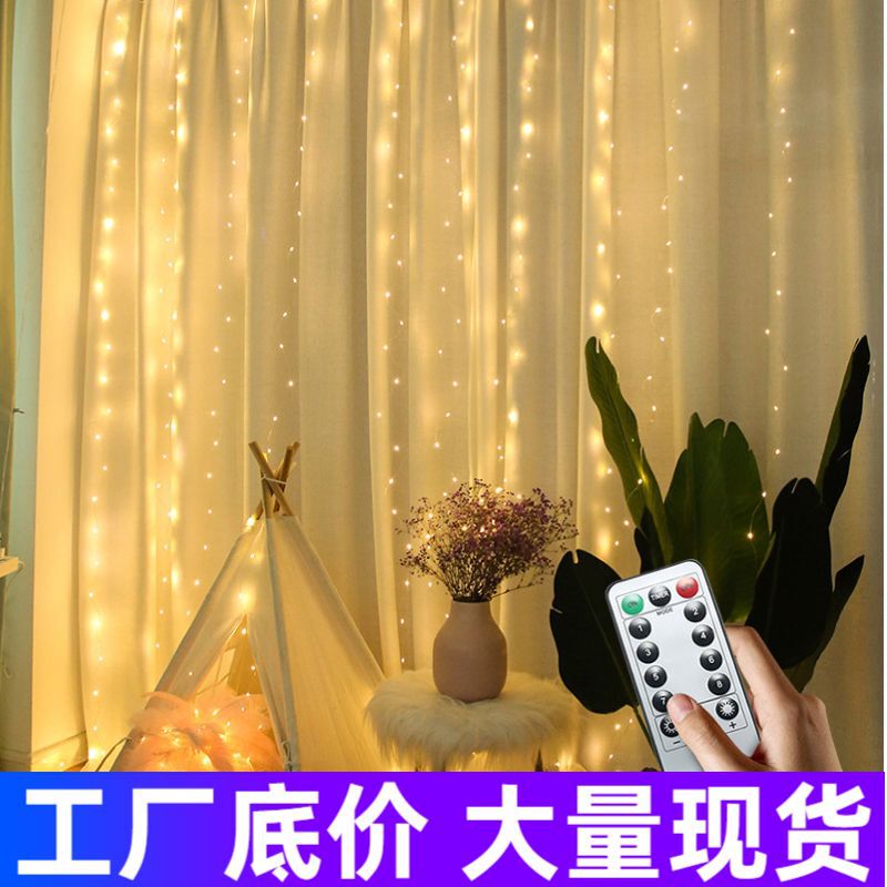 led colored lights copper curtain lights flashing lights remote control curtains bedroom decorative lights Christmas lights string net lights USB