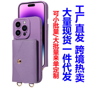 �m���O��ϵ���֙C��iPhone17e���֙CƤ�ױ��N����С��б���֙C��