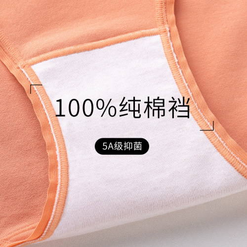 Women's pure cotton mid-waist underwear 100% cotton antibacterial crotch seamless breathable hip-covering girls sports style triangle shorts