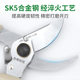 Toad insect 713N gardening scissors pruning shears branch scissors fruit tree pruning special garden tools SK5 steel 130 shears