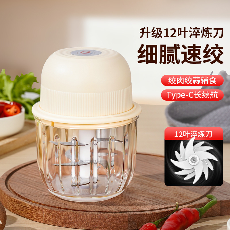 New Multi-Blade Mini Electric Garlic Press Garlic Press Type-C Rechargeable Food Processor Wireless Garlic Paste