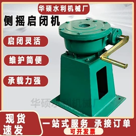 闸阀;启闭机;污水处理设备