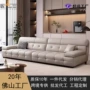 小户型头层直排家用靠背