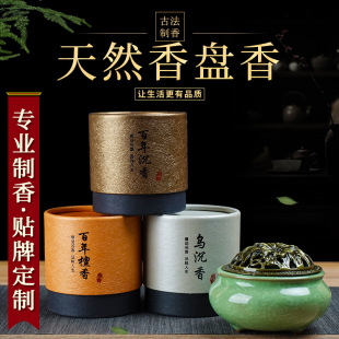 �S�����l�h��P��̴����㰬�����°�2h/4С�r��޹���öY��