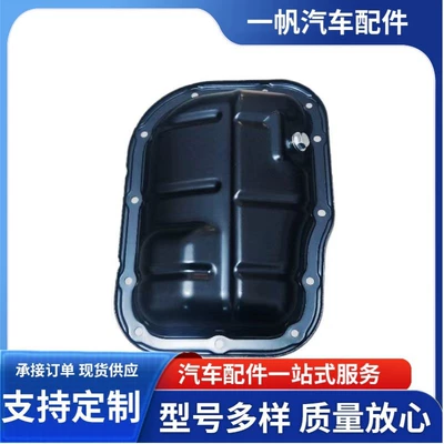 Pan 12101-37010 – Other starting systems