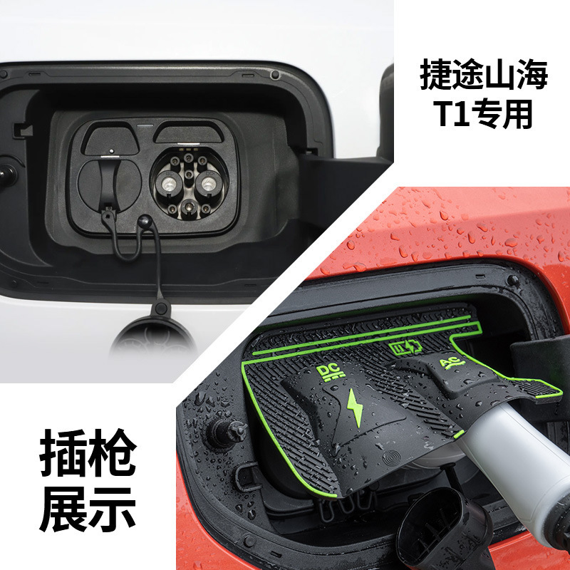 特殊車両専用充電ガンレインカバー 新エネルギー車充電保護カバー 雨氷漏電防止防水カバー|undefined
