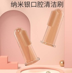 Finger cot toothbrush baby oral cleaner children's deciduous teeth tongue coating silicone soft bristles 0-1-2 years and 6 months