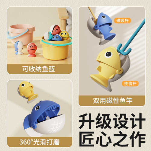 Children's magnetic fishing toys educational early education hand-eye coordination 1-3 years old boys and girls children's day gift toys