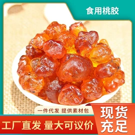 其他滋补;参类滋补品;花果茶