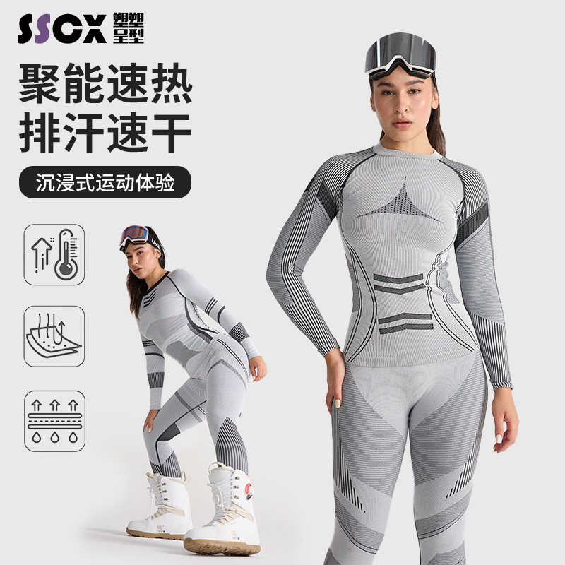 Outdoor Ski Quick-Drying Clothing Autumn and Winter Sports Ski Clothing Underwear Set Moisture-Wicking and Warm Compression Quick-Drying Top