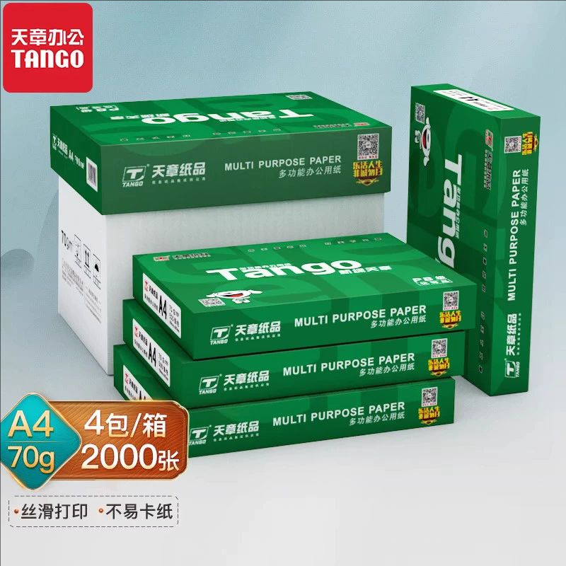 [경제형 모델] 뉴 그린 스카이 챕터 70g A4 용지 4팩