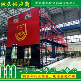 其他极限运动;其他游艺设施;大型户外游乐