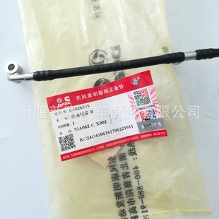 适配东风康明斯6CT8.3发动机配件3920595 3922667燃油歧管回油管-阿里巴巴